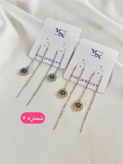 گوشواره بخیه ای