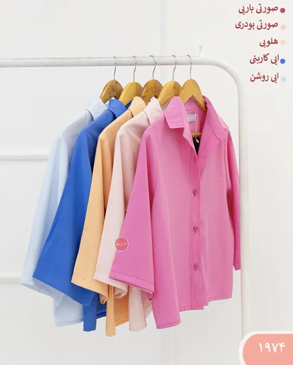 شومیز باکسی لیندا 1974