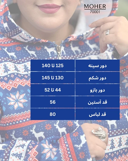هودی کرک‌دار زنانه سایز بزرگ طرح زمستانی