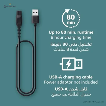 ماشین اصلاح بدن فیلیپس مدل PHILIPS BG3485