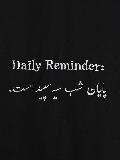 تیشرت یادآور