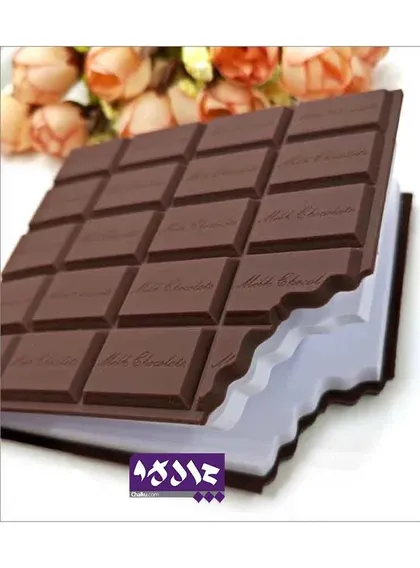 دفترچه شکلات