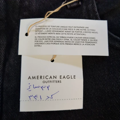 شلوار جین مردانه بگ استایل ذغالی American eagle کد 341