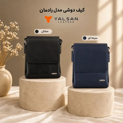 کیف دوشی مردانه مدل رادمان کد 044-MC