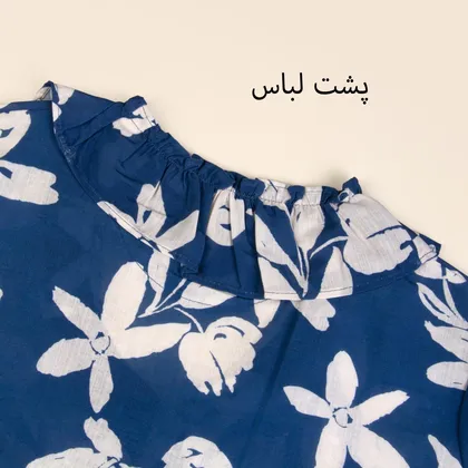 شومیز آتنا
