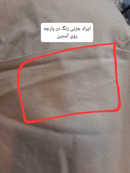 مانتو لینن وارداتی شاپرک ( دارای ایراد جزئی )