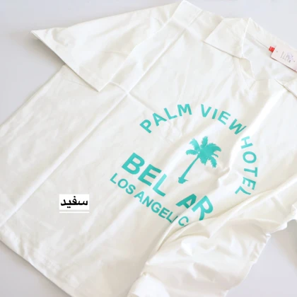 تیشرت یقه‌دار لانگ Bel Air کد 6087