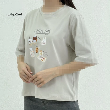 تیشرت زنانه فانتزی Coffee Time | آی بولک