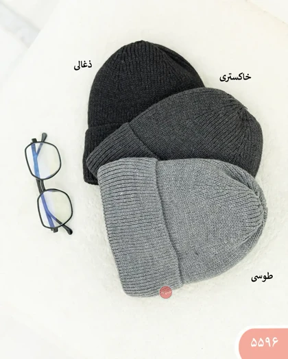 کلاه بافت 5596