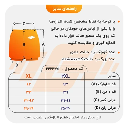 دامن کشاله دار تنیسی مدل 4A0033 طوسی روشن