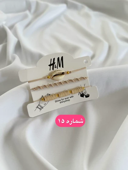 پک دستبند فانتزی پارت اول