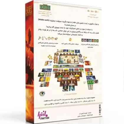 بازی فکری دوئل ارباب حلقه ها مانترا mantra دو نفره