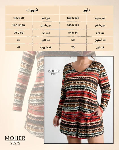 ست بلوز و شورت زنانه سایز بزرگ طرح سرخپوستی