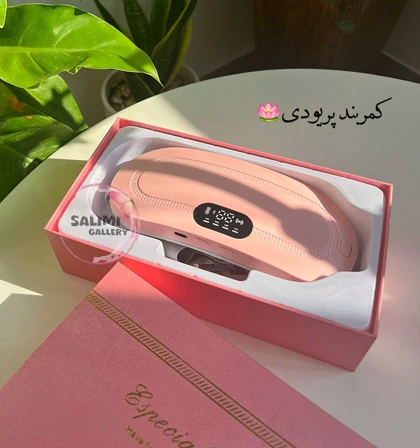 کمربند پریودی