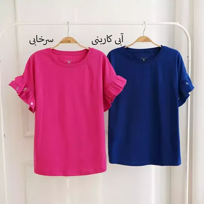 تیشرت بابونه 1000221