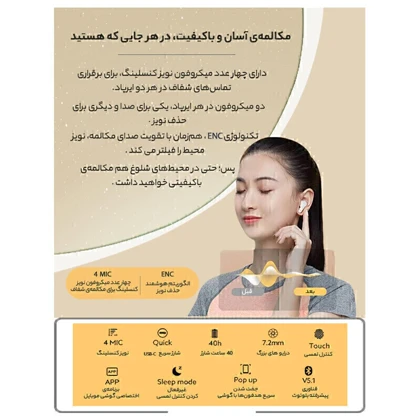 هدفون بلوتوثی کیو سی وای مدل T13