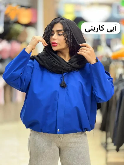 بامبر کتان زارا