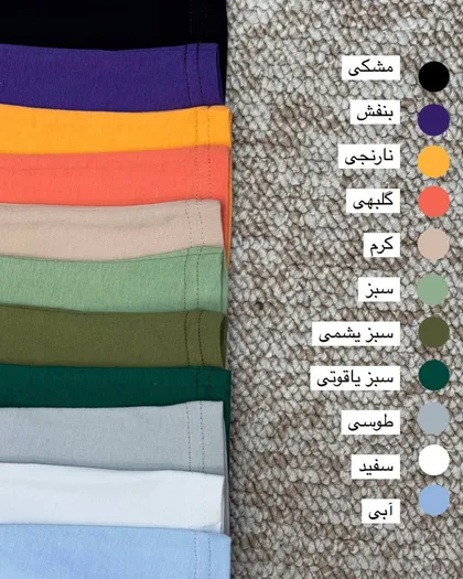 کراپ تیشرتی رومی