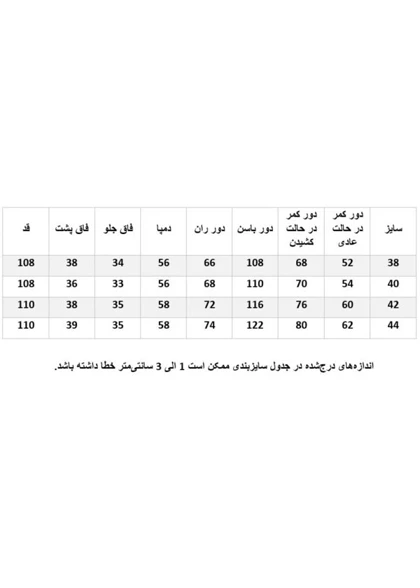 شلوار بگ کرپ مازراتی زارا کالباسی