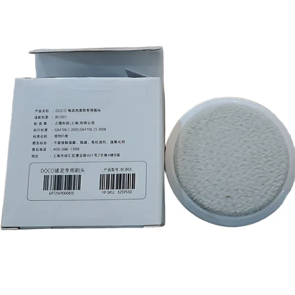 سری یدک برس حمام برقی BC001 دوکو شیائومی Xiaomi DOCO مدل BCB03