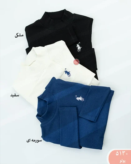 بلوزکبریتی گلدوزی 5130