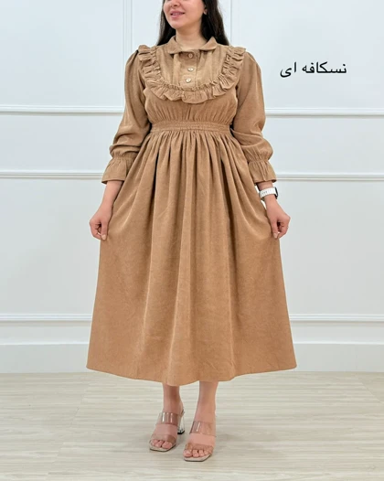 پیراهن نازلی ( مخمل کبریتی یقه چین‌دار ) کد محصول 1361