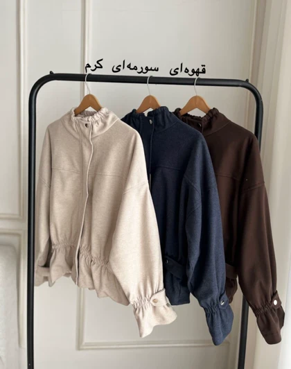 کت فوتر یقه کش شیوانی کد KT-0089