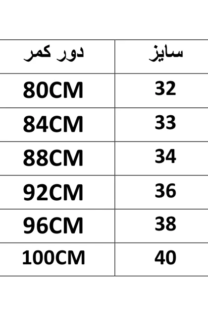 شلوار جین راسته آبی کد 118