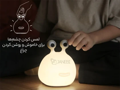 چراغ خواب رومیزی فانتزی شارژی اتاق کودک MUID Light H-L-14 طرح حلزون