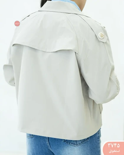 ترنج کت کوتاه دوژیله 3745