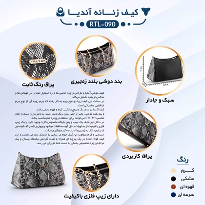ست کیف و کفش زنانه چرم یلسان مدل آندیا کد 900-ROZHIN-RTL
