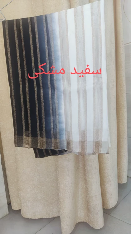 شال مجلسی طیفی زنانه