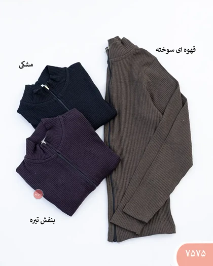 بلوزیقه ایستاده جلوزیپ 7575