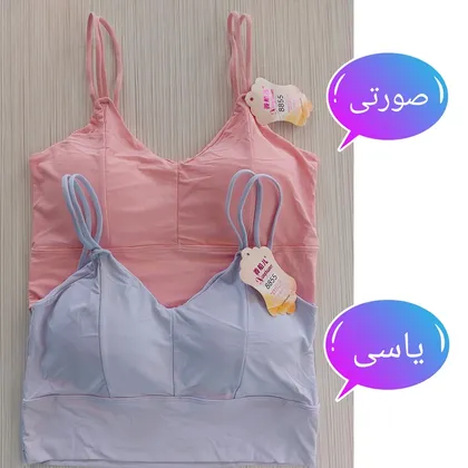 نیم‌تنه بندی لیزری آدامسی زنانه