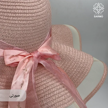 کلاه زنانه ساحلی چین‌دار
