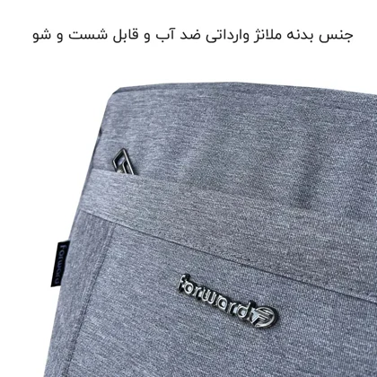 کوله پشتی فوروارد مدل FORWARD - FCLT6502 MANNER DEVICE