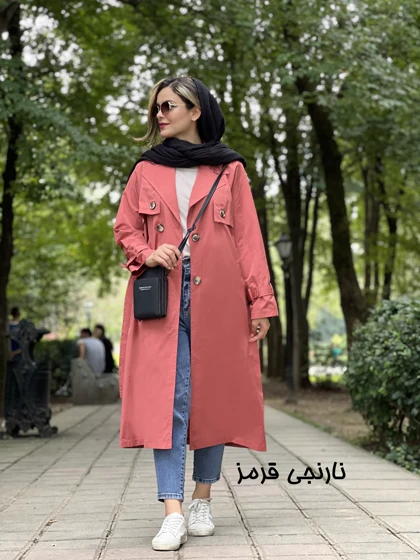 بارانی بلند چهاردکمه