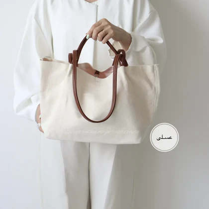 کیف زنانه بزرگ مدل تاکین کتان