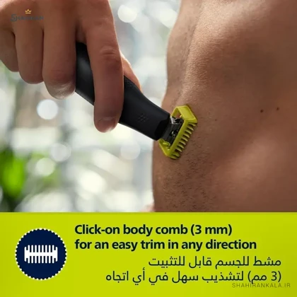 ماشین اصلاح صورت و بدن فیلیپس مدل PHILIPS ONEBLADE QP6542/10