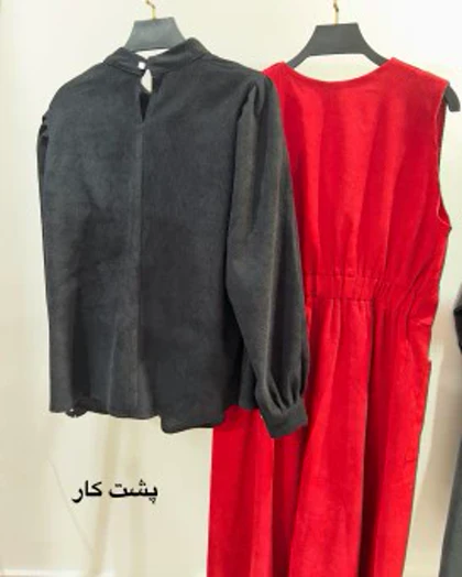 ست سارافون و شومیز ویژه یلدا