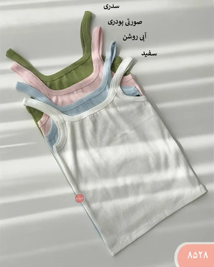 تاپ بندی قواره دار 8528