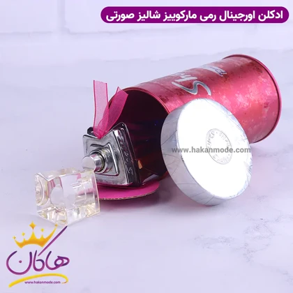 ادکلن شالیز زنانه 50 میل