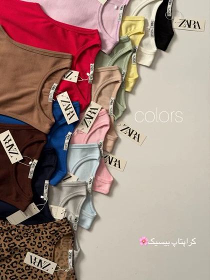 کراپ تاپ ساده زارا