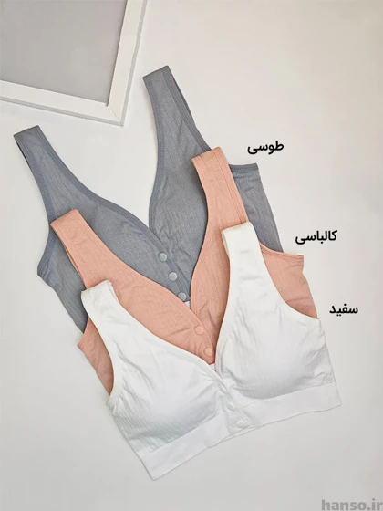 نیم‌تنه ورزشی کبریتی دکمه دار