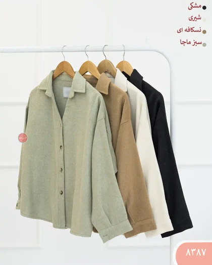 شکت نیلسا 8387