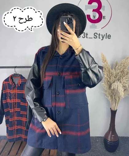 شکت آستین چرم