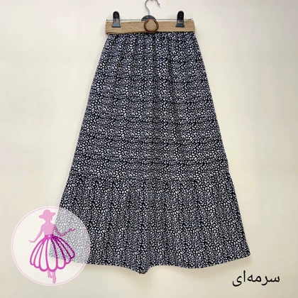 دامن پفکی بلند