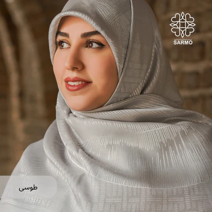 نخ ژاکارد هرمس