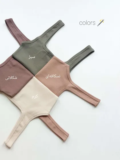 کراپ تاپ خشتی