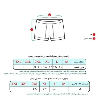 شورت کش اسپرت مردانه طرح نایک